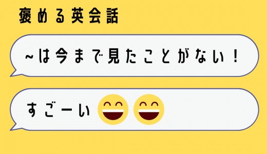 私はそんな人じゃない は英語で何て言う That の使い方を紹介 Phrase Dictionary